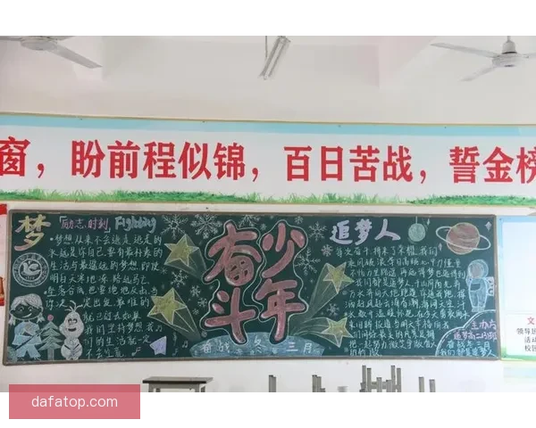 亚马尔致敬费尔明誓言团结奋战为你赢得荣耀